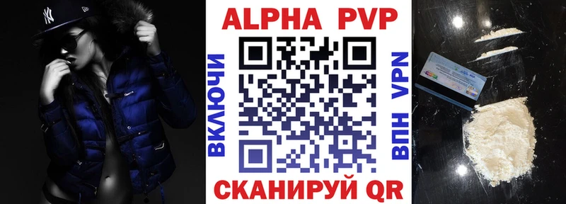 shop Telegram  Апшеронск  А ПВП СК 