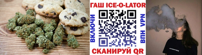 сколько стоит Апшеронск Еда ТГК марихуана