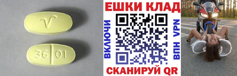 ЭКСТАЗИ таблы  где купить наркоту  Апшеронск 