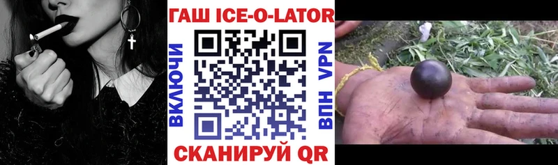 ГАШИШ убойный  Апшеронск 