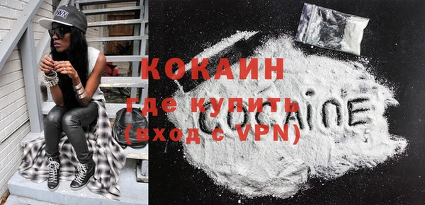 мдма Осташков