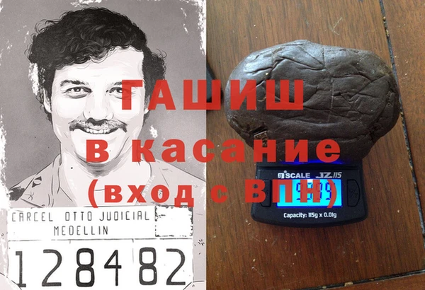 мдма Осташков