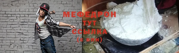 прущие крисы Осинники