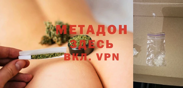 мефедрон Зеленокумск