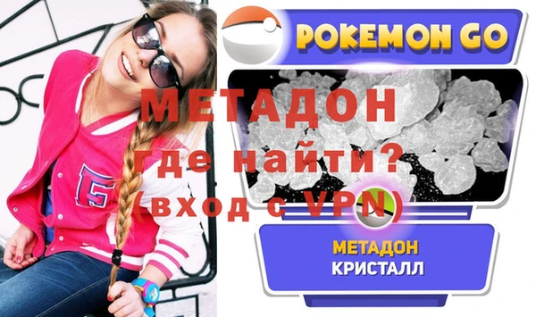 прущие крисы Осинники