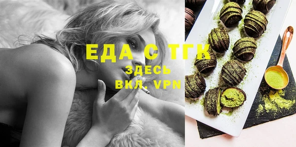 мдма Осташков