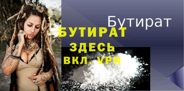 мет Остров