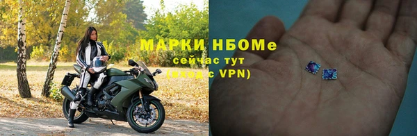 прущие крисы Осинники