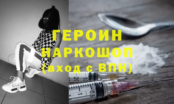 прущие крисы Осинники