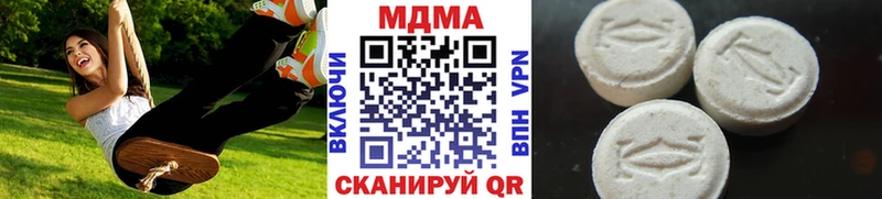 MDMA молли  наркотики  Апшеронск 