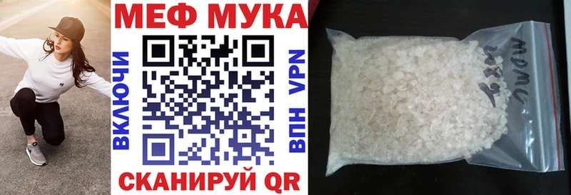 купить закладку  Апшеронск  Меф мяу мяу 