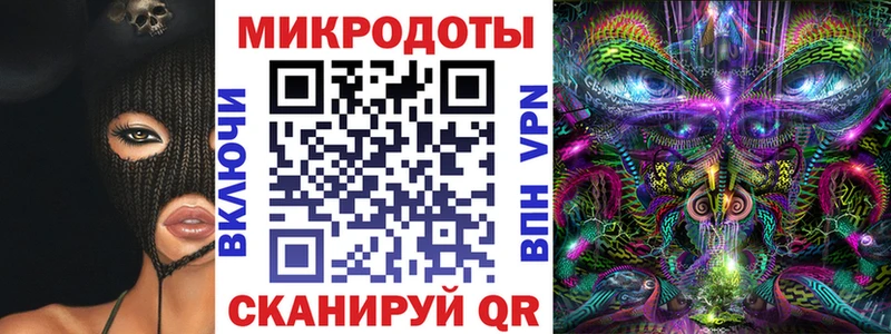 Псилоцибиновые грибы ЛСД  MEGA ссылки  Апшеронск 