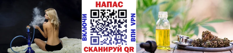 МАРИХУАНА план  Апшеронск 
